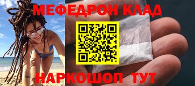 молекула духа Донецк
