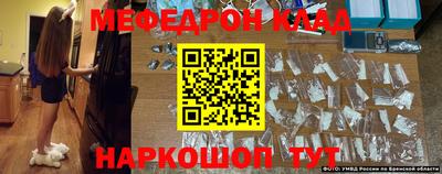 эйфоретик Донской
