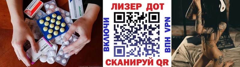 нарко площадка официальный сайт  Южноуральск  LSD-25 экстази кислота  наркота 