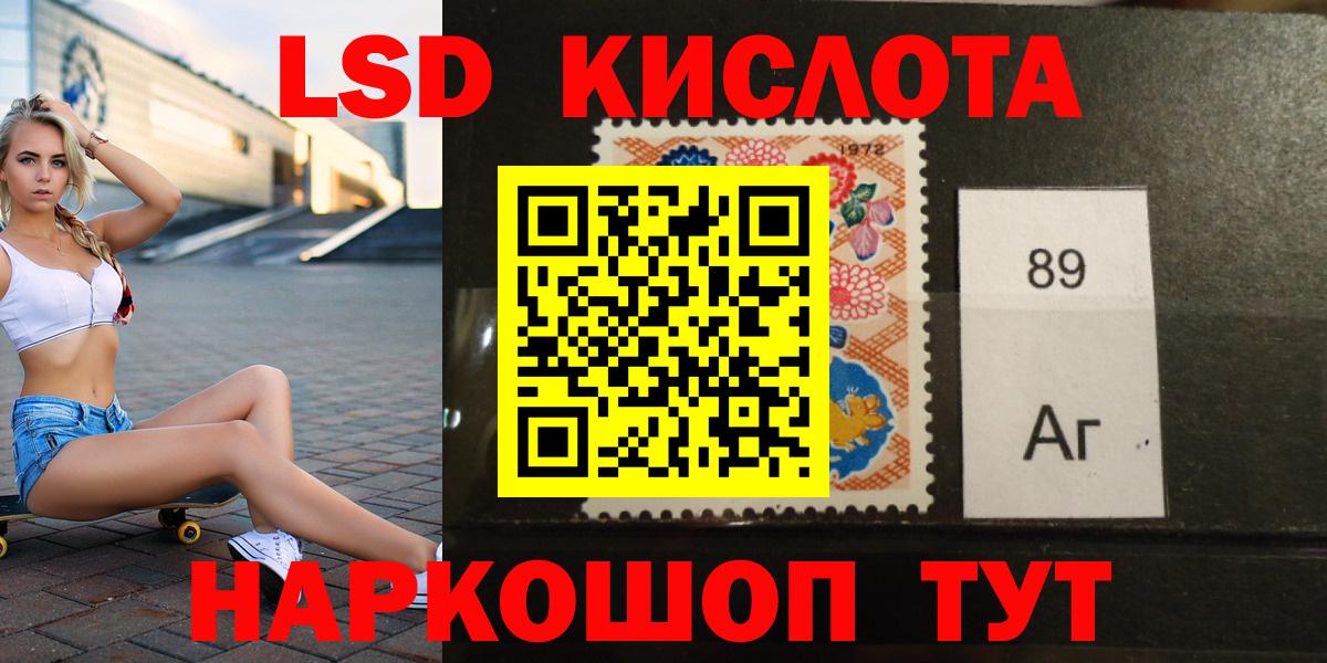 Южноуральск  Лсд 25 экстази кислота  ЛСД экстази  ЛСД экстази ecstasy  Вход с VPN 