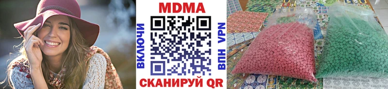 МДМА молли  Южноуральск 