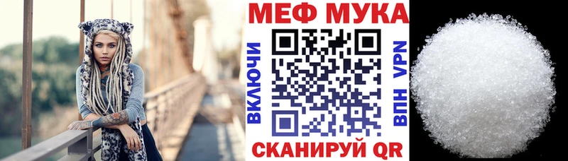 Мефедрон мяу мяу  ОМГ ОМГ зеркало  Южноуральск 
