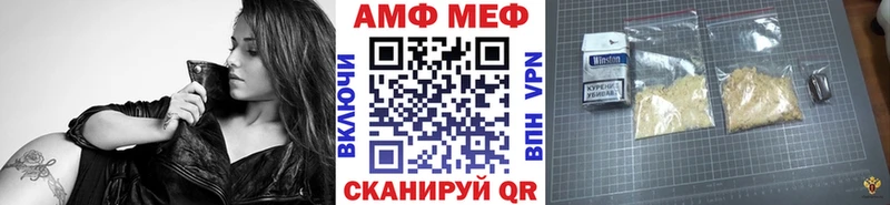 МЕТАМФЕТАМИН мет  купить наркоту  Южноуральск 