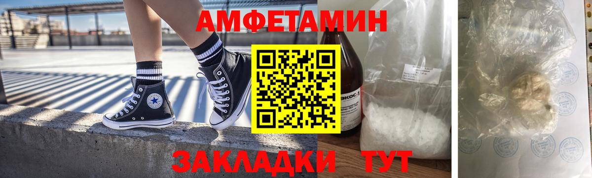 Южноуральск  Метамфетамин кристалл  Вход с VPN 