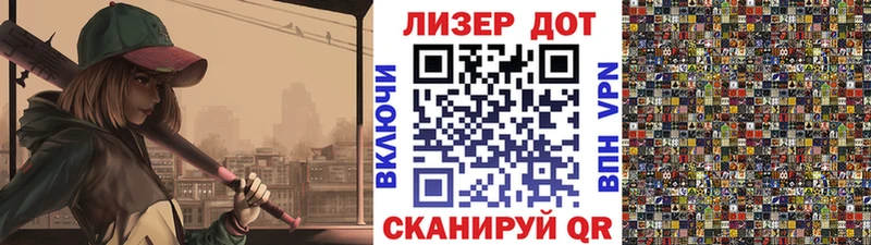 сколько стоит  Южноуральск  Марки N-bome 1,5мг 