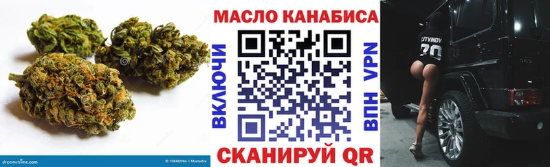 Дистиллят ТГК жижа  Южноуральск 