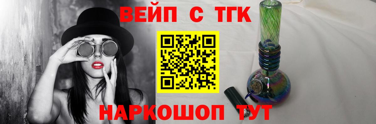 Южноуральск  ТГК THC oil  Дистиллят ТГК THC oil  Вход с VPN 