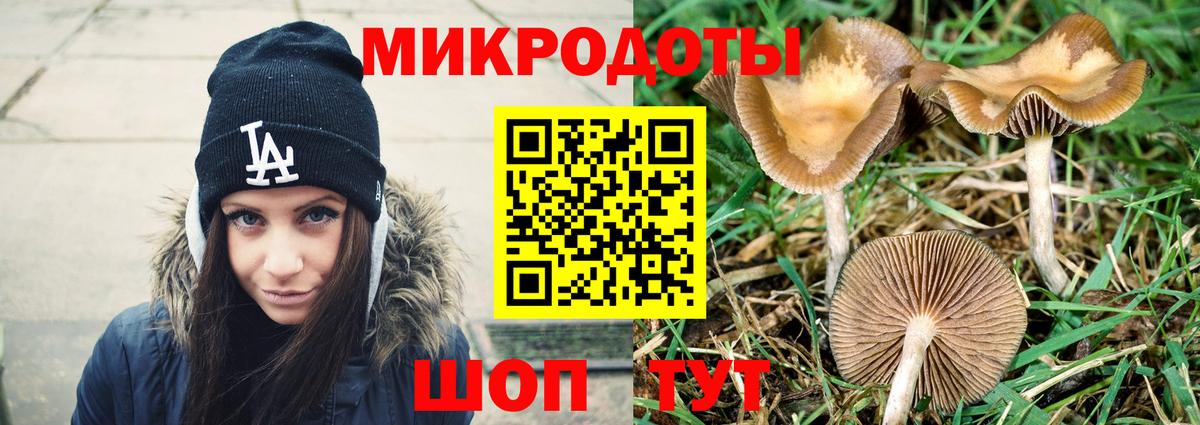 Псилоцибиновые грибы ЛСД  Вход с VPN  Южноуральск 