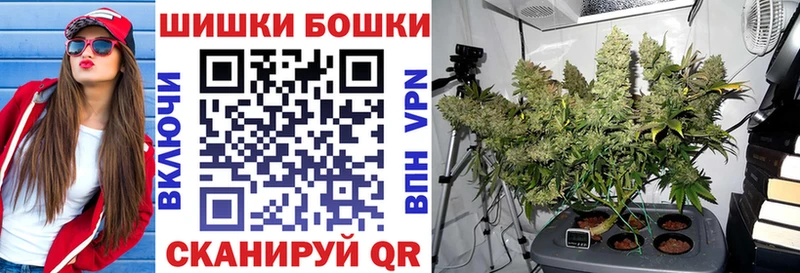 маркетплейс телеграм Южноуральск Шишки марихуана ГИДРОПОН