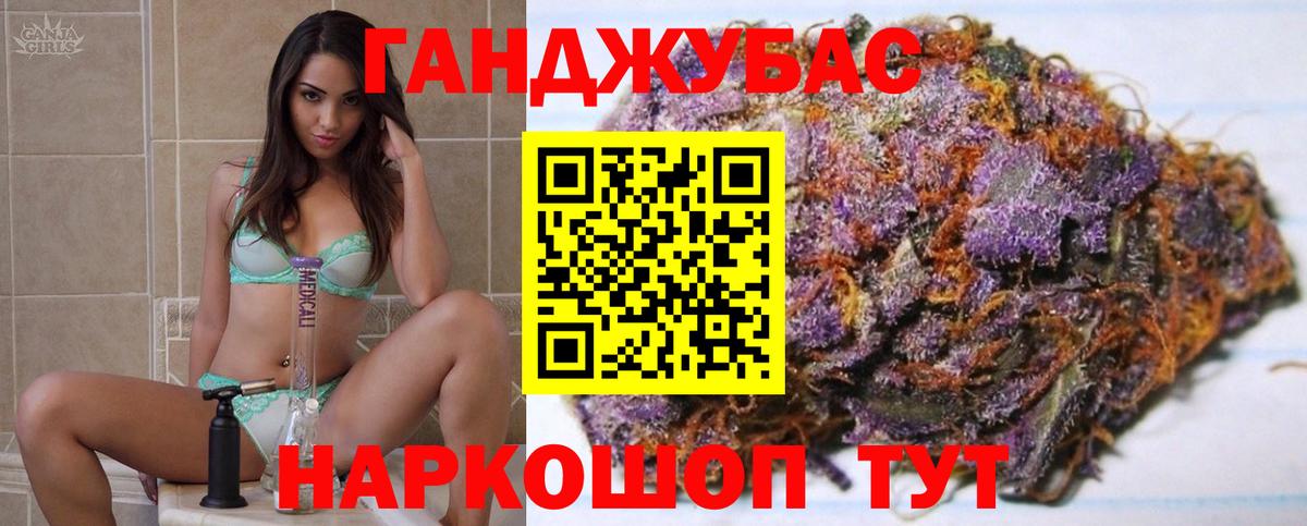 Бошки Шишки план Южноуральск